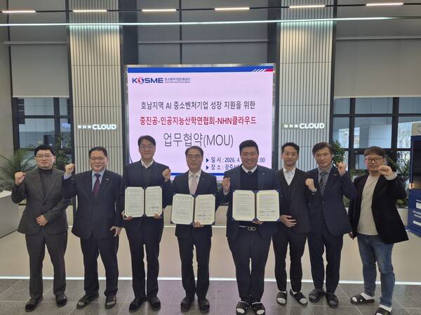 중소벤처기업진흥공단은 지난 6일 광주AI데이터센터에서 인공지능산학연협회, NHN클라우드와 함께 호남지역 AI 중소벤처기업 성장을 위한 3자 업무협약을 체결했다. 중소벤처기업진흥공단 제공