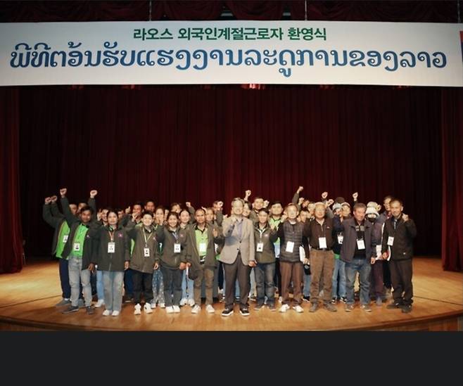▲ 지난달 23일 라오스에서 입국한 계절근로자들이 영양문화체육센터에서 오리엔테이션 후 기념촬영을 하고 있다. 영양군 제공