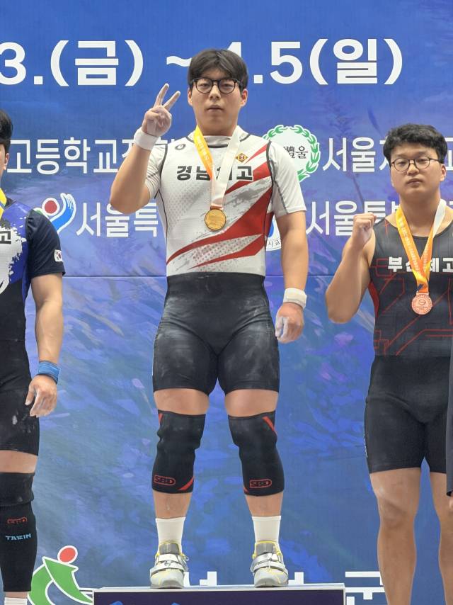 경남체육고등학교 역도부 신성원(가운데)이 제40회 문화체육관광부장관기 전국체육고등학교 역도대회서 3관왕을 차지한 뒤 기념 촬영을 하고 있다./경남체육고등학교 역도부/