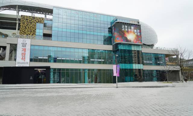 김해시립김영원미술관./김해문화관광재단/