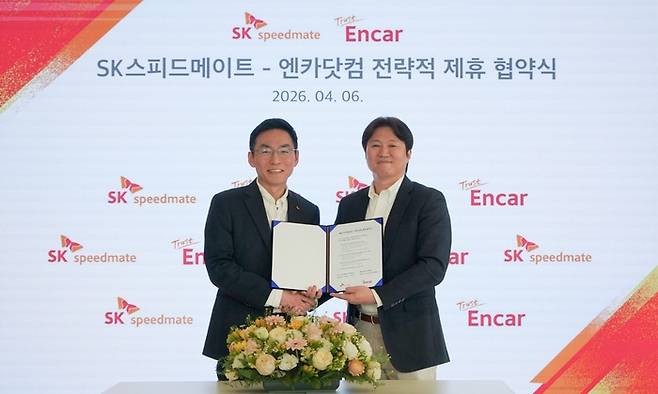 사진:엔카 제공