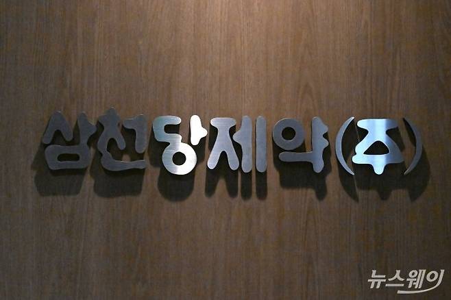 [DB 삼천당제약 사진=강민석 기자 kms@newsway.co.kr