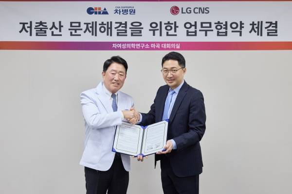 차병원-LG CNS&nbsp;업무협약식 기념사진(왼쪽부터 마곡차병원 난임센터 한세열 원장, LG CNS CHO&nbsp;고영목 상무).&nbsp;ⓒ차병원