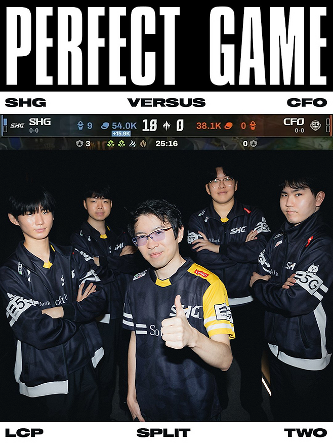 사진 출처=LoL e스포츠.