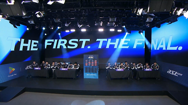 ASL 시즌21의 16강 조지명식이 개최됐다(출처=ASL 실황 캡처).