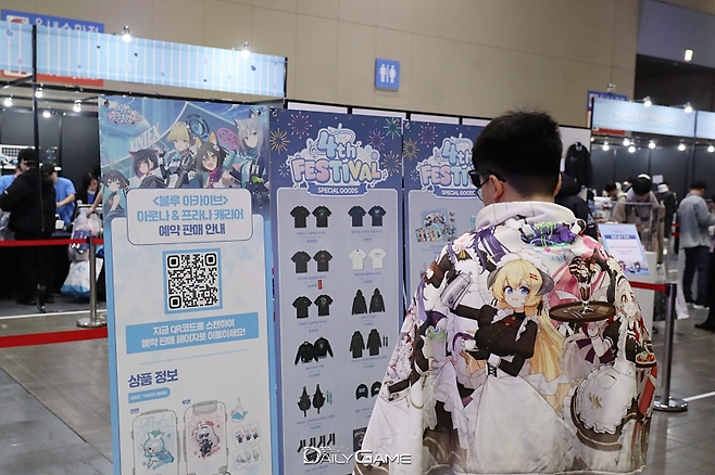 지난해 진행된 서비스 4주년 행사장에서 공식 굿즈존을 둘러보는 관람객.