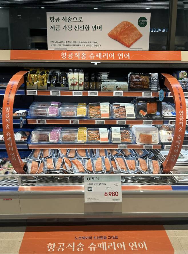 연어 특화존 (사진=김지우 기자)