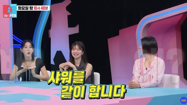 SBS '동상이몽2 너는 내 운명'