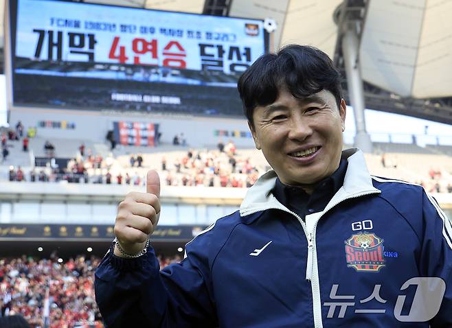 김기동 FCt서울 감독.  ⓒ 뉴스1 박정호 기자