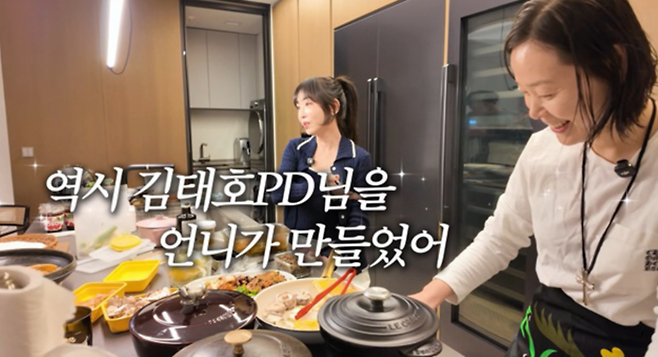 김태호 PD 아내 메이크업 아티스트 김보미. 사진 | 유튜브 채널 ‘깡예원’