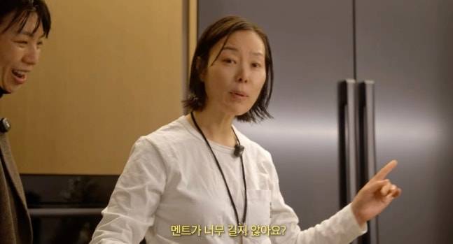 김보미. 사진|유튜브