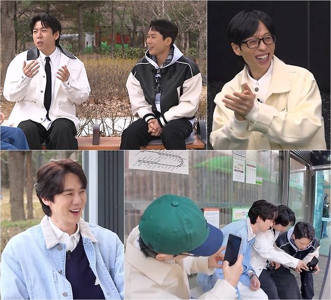 ‘틈만 나면,’. 사진|SBS