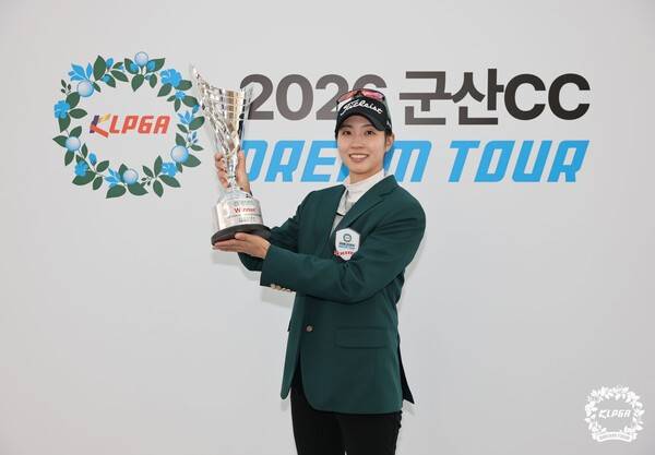 'KLPGA 2026 군산CC 드림투어 2차전(총상금 7천만 원, 우승상금 1천5십만 원)'에서 강지선(30)이 5차 연장 접전 끝에 드림투어 첫 우승 트로피를 들어 올렸다.(KLPGA 2026 군산CC 드림투어 2차전 우승자 강지선). /사진=KLPGA