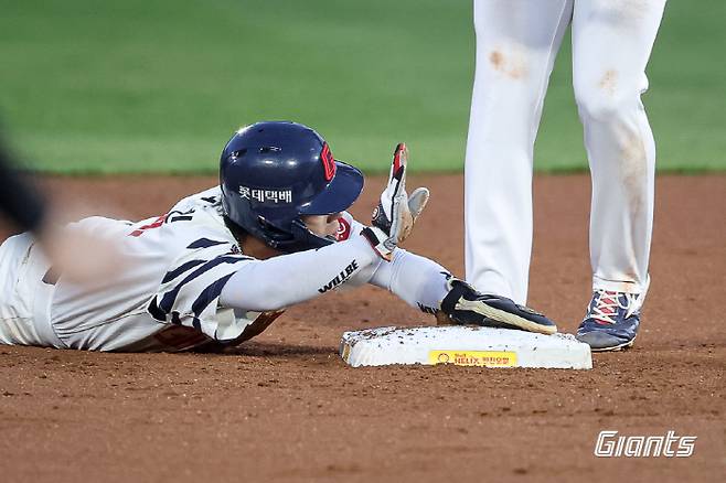 사진제공=롯데자이언츠