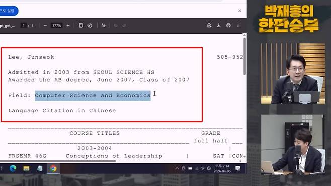ⓒ CBS '박재홍의 한판승부' 유튜브 화면 캡처