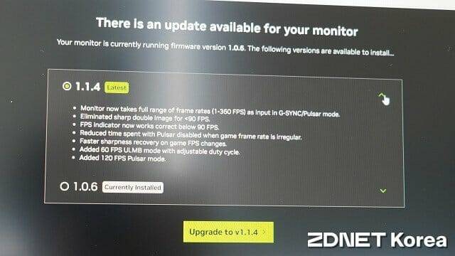 지싱크 펄사 펌웨어는 최근 1.1.4 버전까지 업데이트됐다. (사진=지디넷코리아)