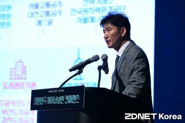 김완집 서울시 정보보안과장이 지난 9월말 코엑스에서 열린 정보협 총회에서 인사말을 하고 있다.