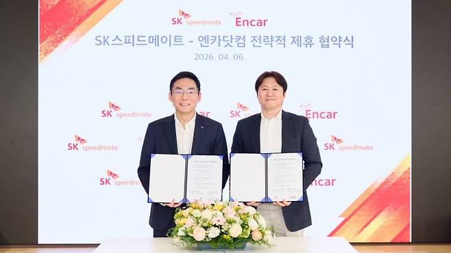 SK스피드메이트가 엔카와 손잡고 중고차 진단 서비스 고도화, 정비·보증 프로그램 개발, 모빌리티 라이프 케어 플랫폼 구축에 나선다. 6일 열린 양사 간 업무협약식에서 기념사진을 촬영하고 있는 이환용 SK스피드메이트 대표(왼쪽)와 김상범 엔카 대표. SK스피드메이트