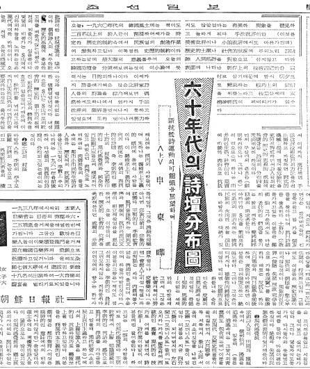 1961년 3월 30일자 4면.