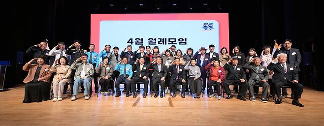 논산시는 6일 논산아트센터 대공연장에서 시민 500여 명이 참석한 가운데 4월 월례모임을 개최했다. 논산시 제공