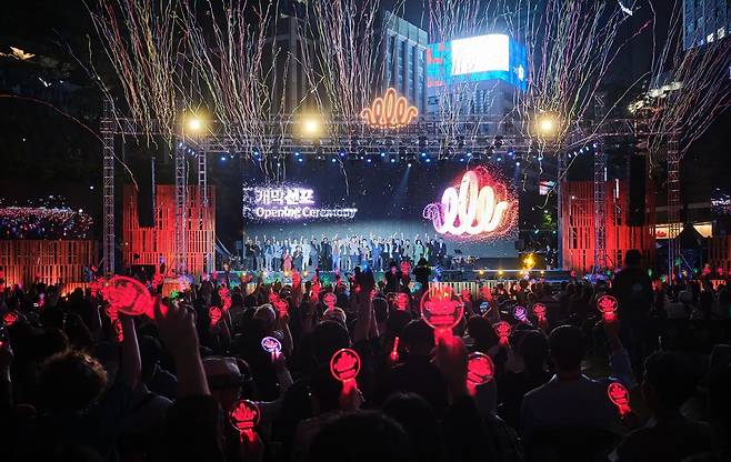 올해 2회를 맞는 ‘서울어텀페스티벌’. 뉴스1