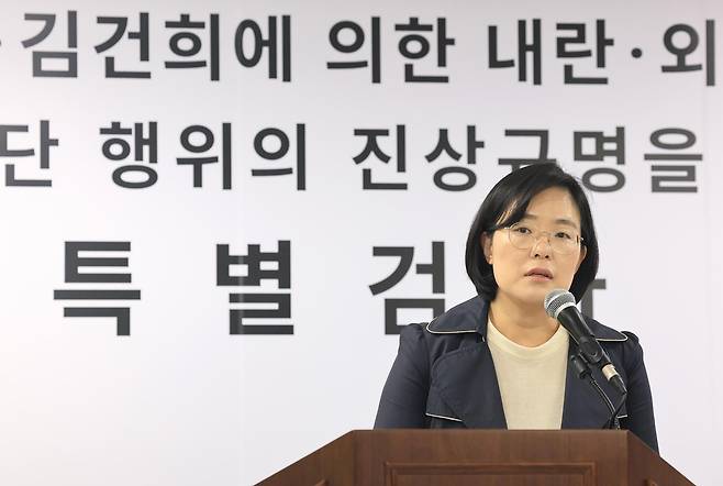 김지미 특검보가 2일 경기 과천 2차 종합특검 사무실에서 언론브리핑을 하고 있다. 2026.4.2 뉴스1