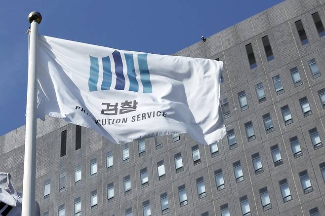 서울 서초구 서초동 서울중앙지방검찰청 앞에 설치된 게양대에 걸린 검찰기가 바람에 나부끼고 있다. ⓒ 뉴스1