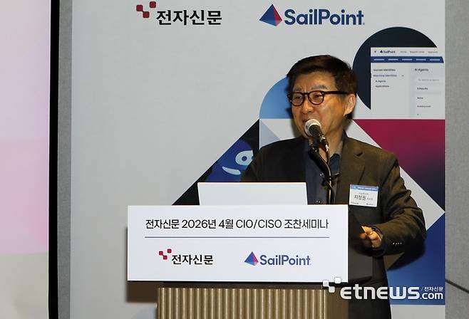 지정권 세일포인트 한국지사장이 7일 전자신문 4월 CIO·CISO 세미나에서 인사말을 하고 있다.