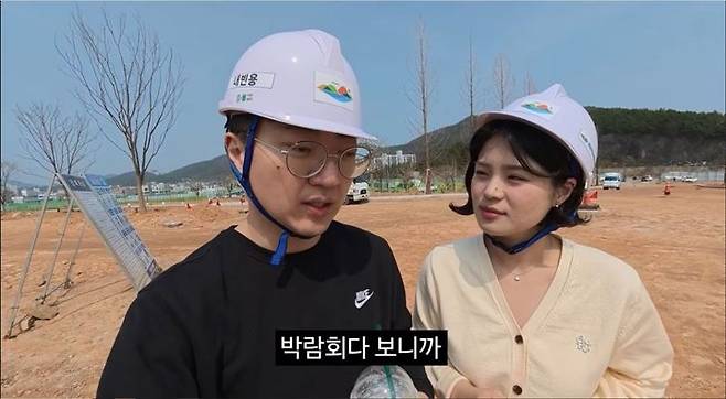 유튜버 김선태씨가 전남도청 관계자와 함께 찾은 '여수 세계 섬박람회' 주행사장 현장이 공사 초기 단계에 머물러 있는 모습. 유튜브 채널 '김선태' 캡처