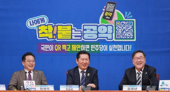 더불어민주당 정청래 대표가 7일 국회에서 열린 민주당 '착!붙 공약 프로젝트' 2호·3호 공약 발표 행사에 참석해 인사말하고 있다. 연합뉴스