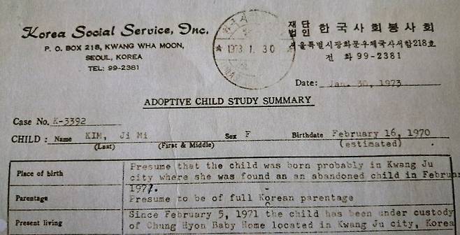 입양기관인 한국사회봉사회에 기록된 어머니 김지미의 기록. 생일은 ‘추정’(estimated)으로 기재됐고 “해당 아이가 1971년 2월 기아 상태로 발견된 장소인 광주시에서 태어난 것으로 추정된다”고 했다. 마릿 킴 제공