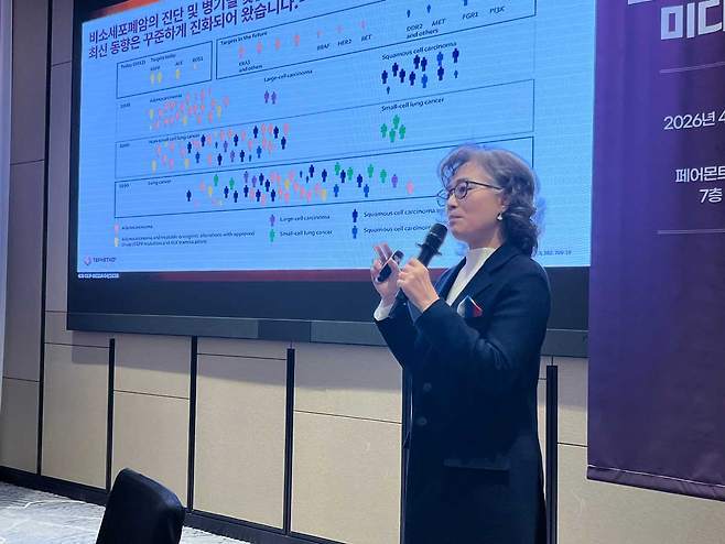 국립암센터 혈액종양내과 한지연 교수​/사진=구교윤 기자