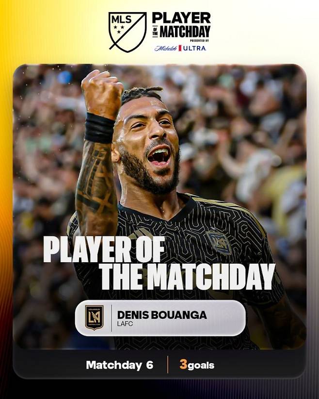 2026시즌 MLS 6라운드 이주의 선수로 선정된 부앙가. 사진=MLS