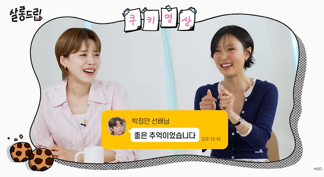 유튜브 채널 ‘TEO 테오’ 영상 캡처