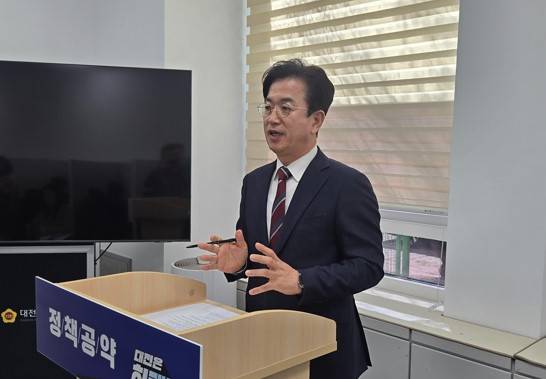 허태정 대전시장 예비후보가 에너지 전환과 대중교통 혁신을 핵심으로 한 정책 공약을 발표했다.  [사진=강일 기자]