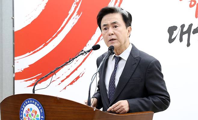 김태흠 충남지사가 기자회견을 열고 있다. 중앙포토