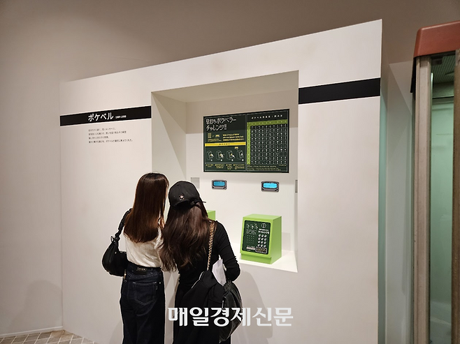 헤이세이 초기 공중전화로 삐삐(포켓벨)에 짧은 문자를 보내는 체험 코너. [도쿄 이승훈 특파원]