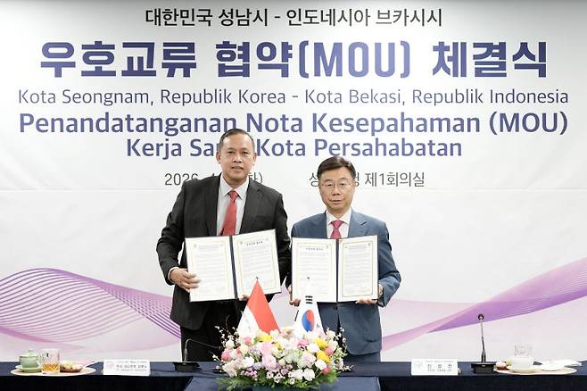 신상진 성남시장(오른쪽)과 트리 아디안토 자효노 브카시 시장이 7일 시청 제1회의실에서 우호도시 협약을 체결하고 있다./사진제공=성남시