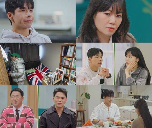 / TV CHOSUN 'X의 사생활'