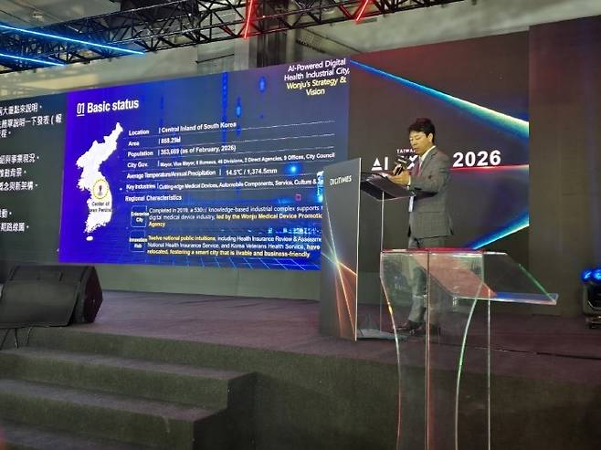 원주 AI디지털캐어 미래산업 분야 프리젠테이션