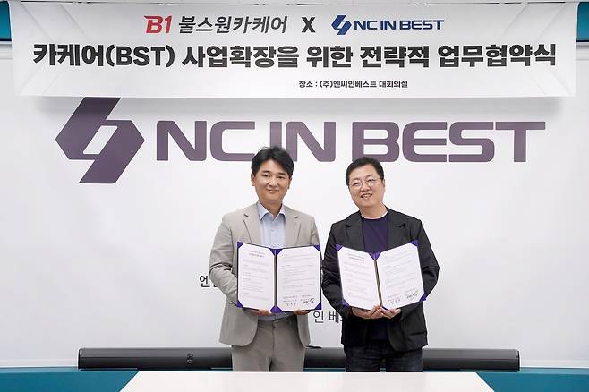 B1불스원카케어 관계자가 최근 충북 청주시에서 엔씨인베스트와 카케어 및 전문 정비 서비스 확대를 위한 전략적 업무협약(MOU)을 체결하고 있다. [B1불스원카케어 제공]