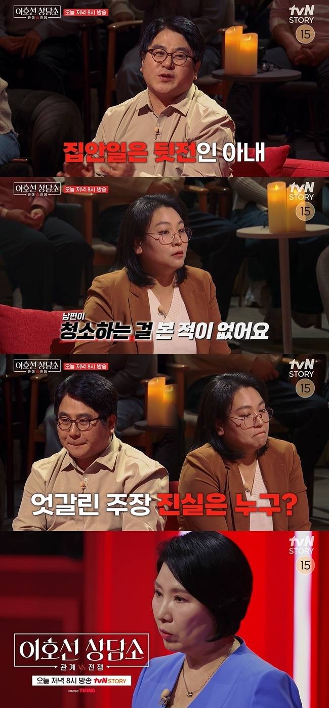 tvN STORY