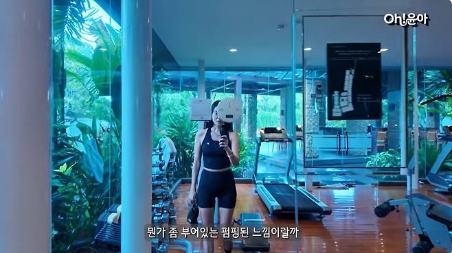 ‘Oh!윤아’ 영상 캡처