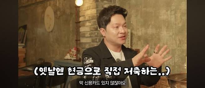 [서울=뉴시스] 랑현랑하 김량하. (사진 = 유튜브채널 캡처) 2026.04.06 photo@newsis.com *재판매 및 DB 금지