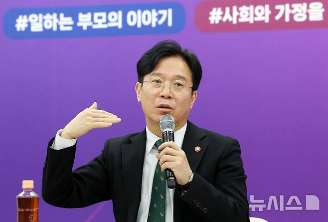 [서울=뉴시스] 조성우 기자 = 김영훈 고용노동부 장관이 지난 2월 24일 오후 서울 중구 서울고용노동청에서 열린 워킹맘&대디 멘토단 발대식 및 타운홀미팅에서 멘토들의 질문에 답변하고 있다. 2026.02.24. xconfind@newsis.com