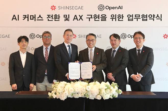 신세계그룹은 6일 임영록 신세계그룹 경영전략실장(사장, 오른쪽에서 3번째), 김경훈 오픈AI 코리아 총괄대표(오른쪽에서 4번째) 등 주요 관계자가 참석한 가운데 웨스틴 조선 서울에서 오픈AI와 'AI 커머스 사업협력' 양해각서(MOU)를 체결했다. 신세계그룹 제공