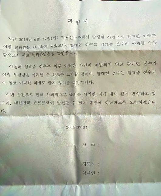 [사진] 라이언앳 제공