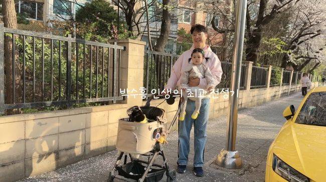 유튜브 영상 캡처