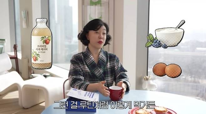 최화정이 달걀·요거트·애사비 등을 루틴처럼 챙겨 먹는 식단을 소개하고 있다. 유튜브 채널 ‘안녕하세요 최화정이에요’ 캡처