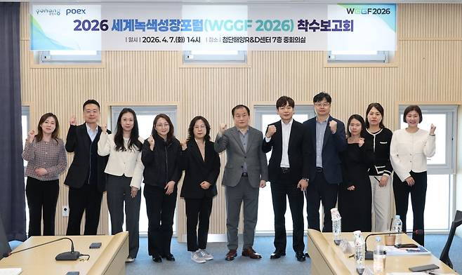 포항시는 7일 포항국제전시컨벤션센터와 포항 첨단해양 R&D센터에서 ‘2026 세계녹색성장포럼(World Green Growth Forum, WGGF)’ 착수보고회를 개최한 가운데 기념촬영을 하고 있다. 포항시 제공